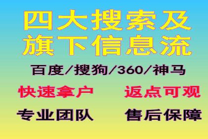 百度推广代运营案例：行业领先企业的成功之道