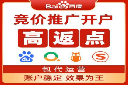 提升转化率——信息流竞价广告的优化方法