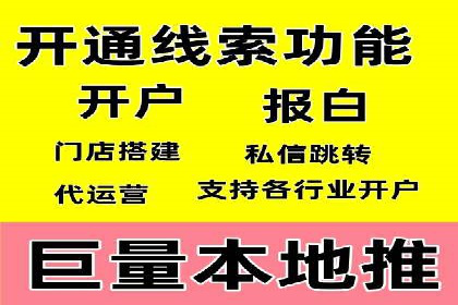 抖音信息流广告投放策略：数据驱动的决策