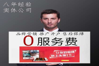信息流广告代理案例数据解读