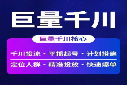 谷歌SEM案例研究：如何应对竞争对手