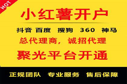 百度竞价代运营助力企业增长案例
